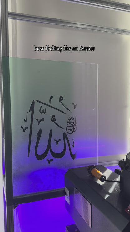 Acrylglas Bundle - Islamische Kalligraphie ( 3er Set,A3)